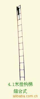 供应4.1米挂钩梯苏州吴中经济开发区亿安消防器材