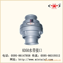 厂家生产供应闽太消防KD50水带接口