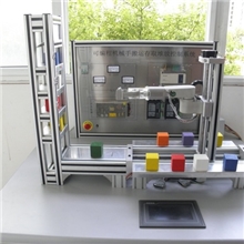 可编程机械手搬运堆放系统智能机械手控制设备教学用机械手