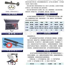 生产破拆工具组套、撬斧、破门毁锁器、毁锁枪、气动