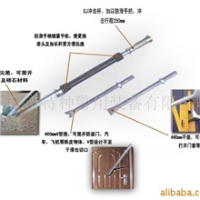 SSG伸缩杆及撬斧破拆套装工具