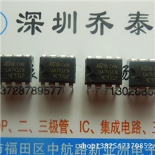 进口原装UA741CNUA741ST正品LM741现货当天可发