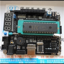 51/AVR单片机最小系统板无线开发板智能小车控制板支持win7