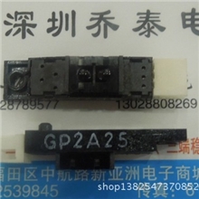 进口原装拆机GP2A25SHARP电眼夏普反射式光电开关传感器