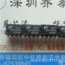 进口原装高效电源管理ICTNY253PNPOWER正品TNY253直插