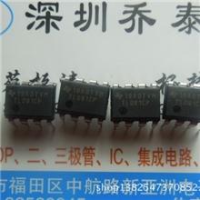 进口原装TL081CP德州正品TL081DIP线性放大器