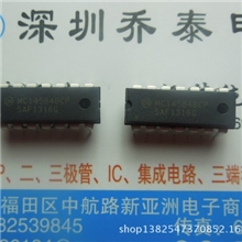 进口原装MC14584BCP正品直插