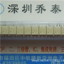 东芝正品TLP621直插TLP621-1BL假一罚十光电耦合器