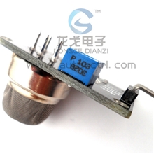 ▋龙戈电子|▋Arduino机器人套件MQ-8氢气体检测传感器模块