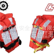 船用救生衣船用工作救生衣救生器材