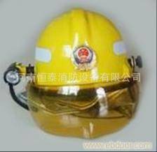 【低价供应】优质消防头盔韩式头盔救援头盔品质保障