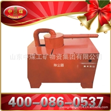 KCS-80孔口除尘器