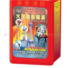 供应防毒面具（火灾逃生面具，自救呼吸器），两种可选择