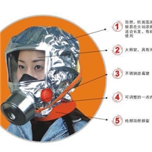 供应防毒面具（蓄光自发光型）