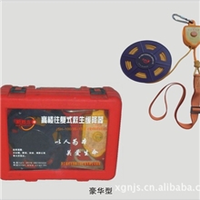 消防火灾救生器材救生缓降器