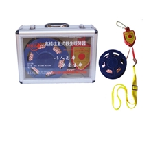 高楼火灾往复式救生缓降器