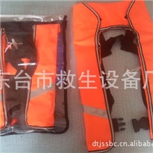 供应救生衣充气救生衣气胀式救生衣