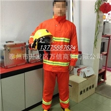 消防防护服97战斗服