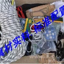 消防员防坠落辅助部件进口(标准配置)23件