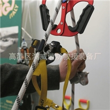 供应优质消防防坠落辅助部件15件套