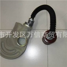 防毒面具滤罐导气管实价80元