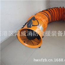 批发供应F-300KC小型坑道送风机、正负压转换、电动、