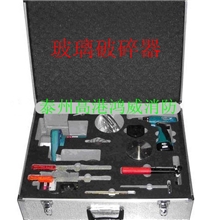 玻璃破碎器；玻璃破碎工具；消防装备器材