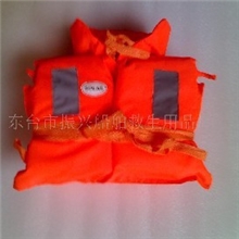 船用儿童救生衣(5564-II)