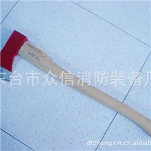 供应消防员用太平斧消防斧
