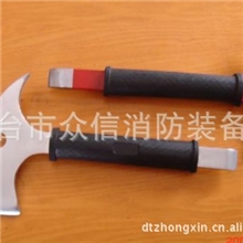 供应消防斧腰斧救生斧太平斧