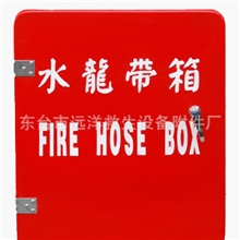 水龙带箱,消防箱,玻璃钢箱,皮龙箱，700*600*240