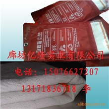 工业石棉防火毯/民用玻纤防火毯/加厚加强电焊防火毯