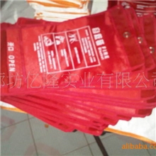 厂价供应金盾牌GJT型强阻燃耐高温彩色涂胶灭火毯【实拍大图】