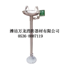 不锈钢立式洗眼器