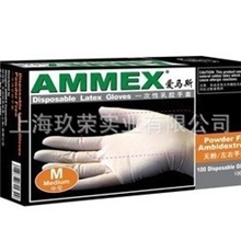 特价批发爱马斯Ammex一次性乳胶手套医用乳胶手套