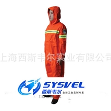 阻燃工作服，森林灭火服，救援服，阻燃灭火服，消防防护服