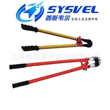 消防绝缘剪，消防破拆工具，地震救援专用工具