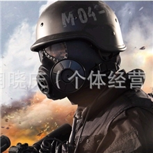 4代骷髅头排汗防雾风扇面具面罩4代骷髅防毒面具