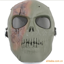 M01美军战地双雄骷髅战士面具全脸防护恐怖面具CS骷髅防护面