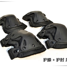 变形金刚户外登山护具美军战术护膝护肘真人CS野战装备