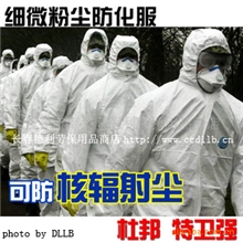 供应正品杜邦TYVEK1422A防护服防尘服透气耐用防辐射劳保用品