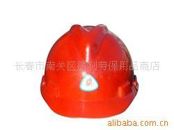 安全帽厂家V字型安全帽劳保安全帽头部劳保用品ABS安全帽