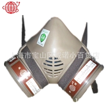 正品跃丰地球牌2588双罐防毒面具油漆工专用