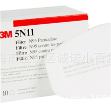 3M5N11过虑棉/3M6200防毒面具配件/3M过滤棉/滤毒棉
