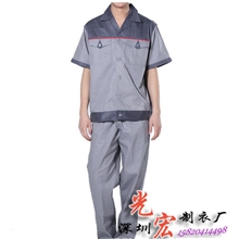 【厂家直销】长期批发供应深圳春夏秋冬装短袖工作服工作制服