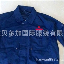 外贸工作服定做公司-外贸工作服定做厂家/批发订做北京全棉工作服