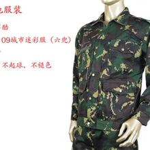 猎人迷彩服猎人作战服劳保迷彩服迷彩服专卖