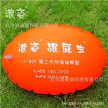 8浪姿厂家直销【批发】跟屁虫F-801游泳圈小额混批玩具批发