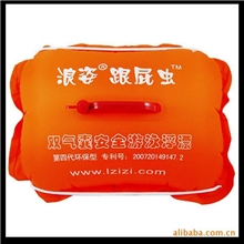 厂家直销浪姿跟屁虫第四代充气游泳圈游泳浮漂游泳用品批发