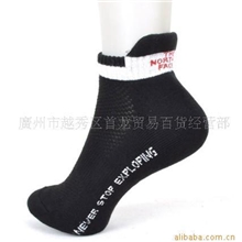 大量批发供应批发各种运动户外袜